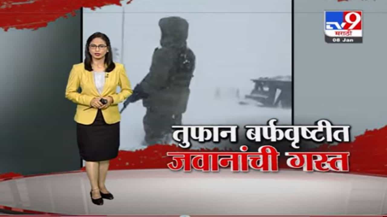 Special Report | जम्मू काश्मीरमध्ये जोरदार बर्फवृष्टी