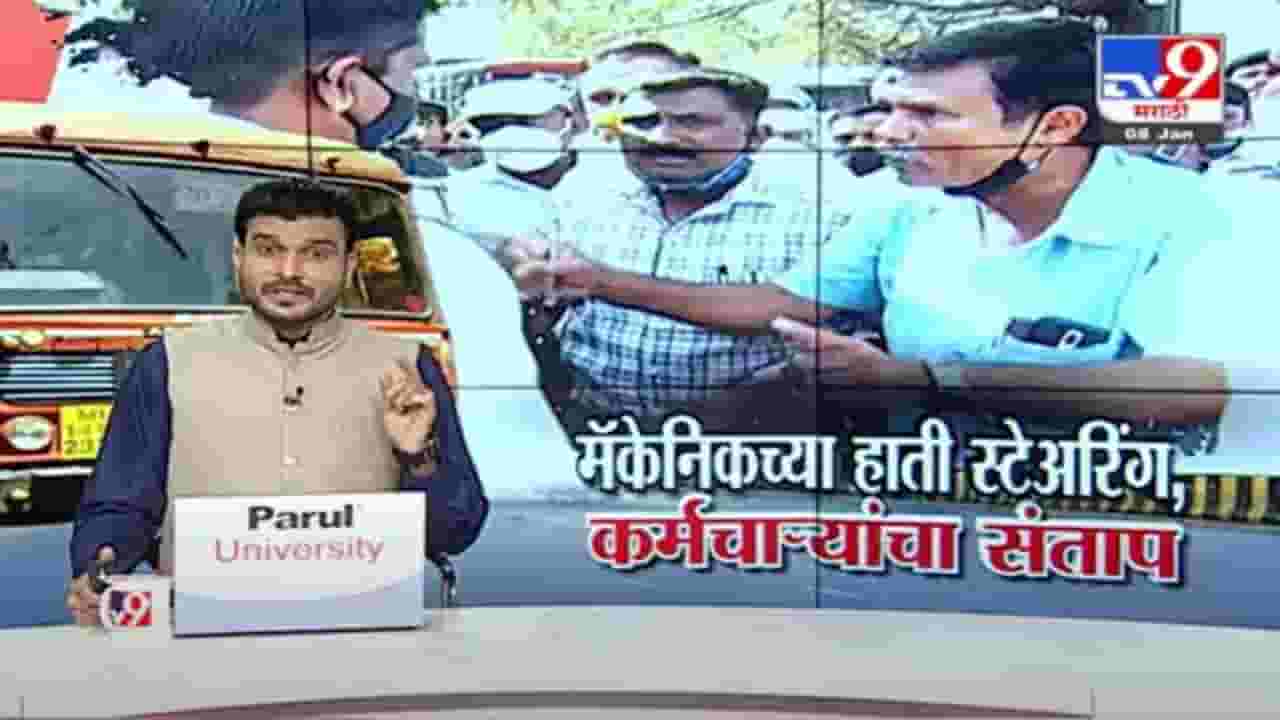 Special Report | एसटी प्रशासन प्रवाशांच्या जीवाशी खेळतंय ?