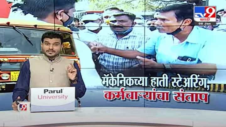 Special Report | एसटी प्रशासन प्रवाशांच्या जीवाशी खेळतंय ? Special Report | एसटी प्रशासन प्रवाशांच्या जीवाशी खेळतंय ?
