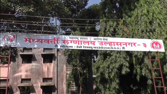 Corona : आरोग्य कर्मचारीचं कोरोनाच्या विळख्यात, उल्हासनगर अंबरनाथमधील फ्रंटलाईन वर्कर्सना कोविड