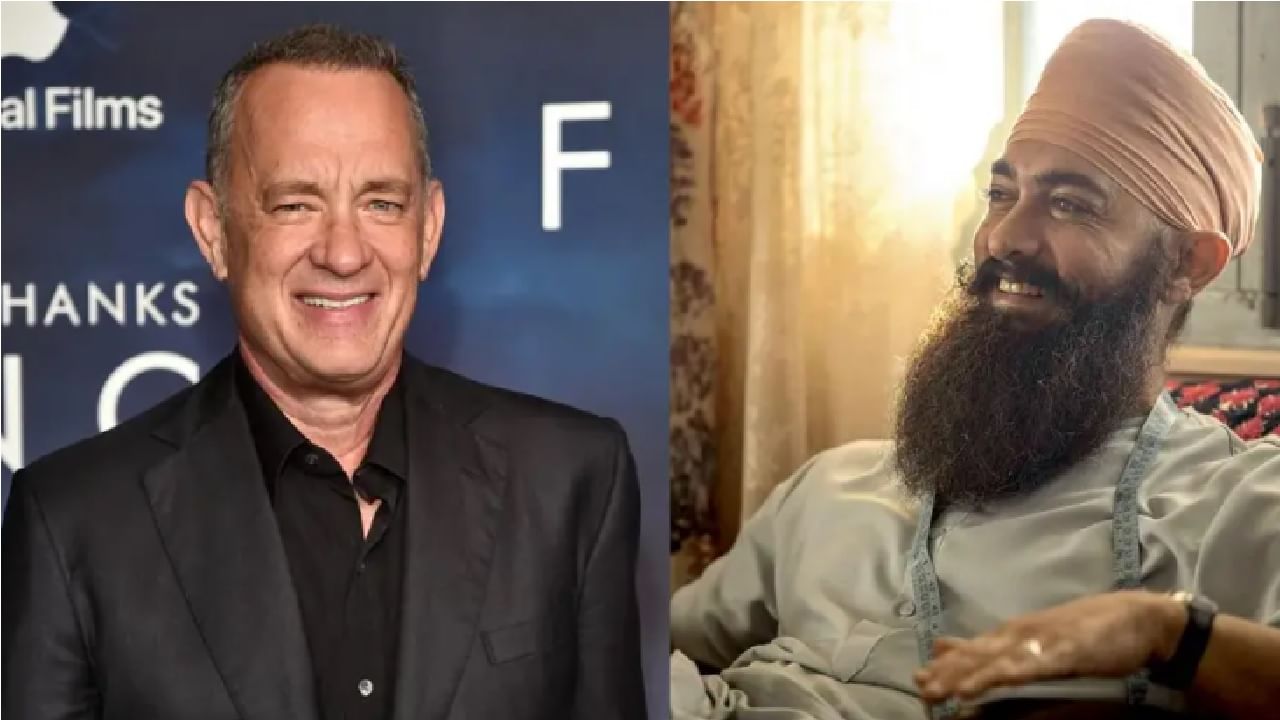 Lal Singh Chaddha | हॉलिवूडचा अभिनेता Tom Hanks साठी 'लाल सिंग चड्ढा'चे अमेरिकेत स्पेशल स्क्रीनिंग, चित्रपट 14 एप्रिलला प्रदर्शित होणार ?