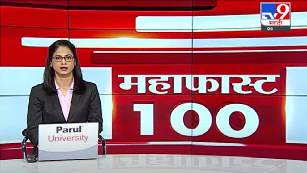 Beed मध्ये Latur-Aurangabad एसटी बस आणि ट्रकचा भीषण अपघात, 6 जणांचा मृत्यू, 10 जण जखमी