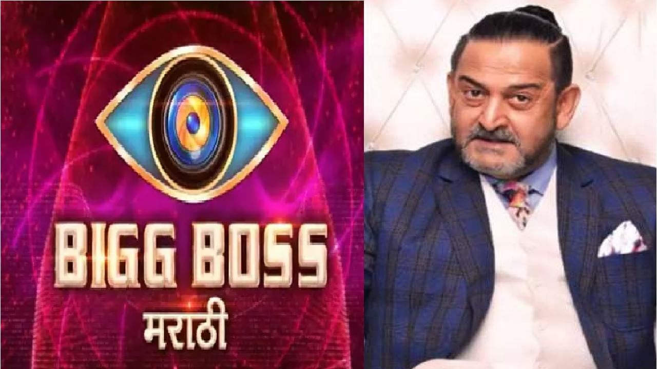 Bigg Boss Marathi Season 4 | बिग बॉस मराठीचे चौथे पर्व कोणत्या महिन्यात येणार ? महेश मांजरेकरांनी दिली महत्त्वाची माहिती