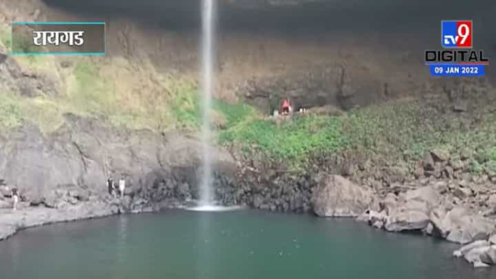 Raigad | रायगडमधील पर्यटन स्थळावर कोरोनामुळे बंदी, रोजगारावर फटका Raigad | रायगडमधील पर्यटन स्थळावर कोरोनामुळे बंदी, रोजगारावर फटका