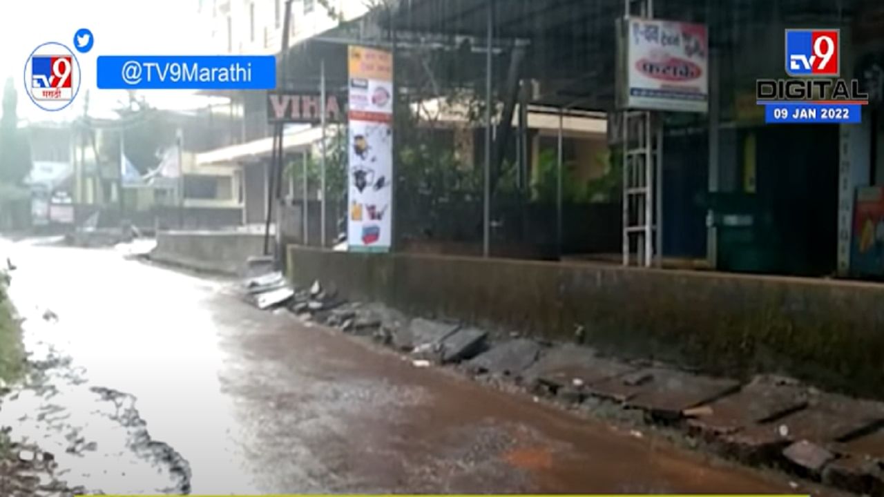Ratnagiri | अनेक भागांत अवकाळी पाऊस, आंब्याला आलेला मोहोरावर पुन्हा संकट