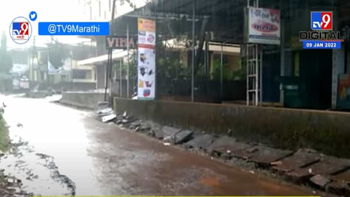 Ratnagiri | अनेक भागांत अवकाळी पाऊस, आंब्याला आलेला मोहोरावर पुन्हा संकट Ratnagiri | अनेक भागांत अवकाळी पाऊस, आंब्याला आलेला मोहोरावर पुन्हा संकट