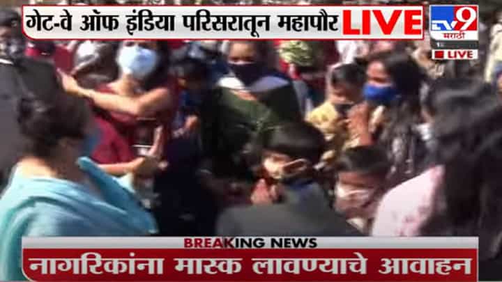 किशोरी पेडणेकरांचे यांचं नागरिकांना Mask लावण्याचं आवाहन किशोरी पेडणेकरांचे यांचं नागरिकांना Mask लावण्याचं आवाहन
