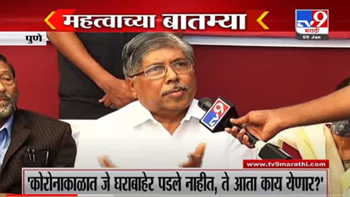 VIDEO : Fast News | महत्त्वाच्या घडामोडी | 1 PM | 9 January 2022 VIDEO : Fast News | महत्त्वाच्या घडामोडी | 1 PM | 9 January 2022