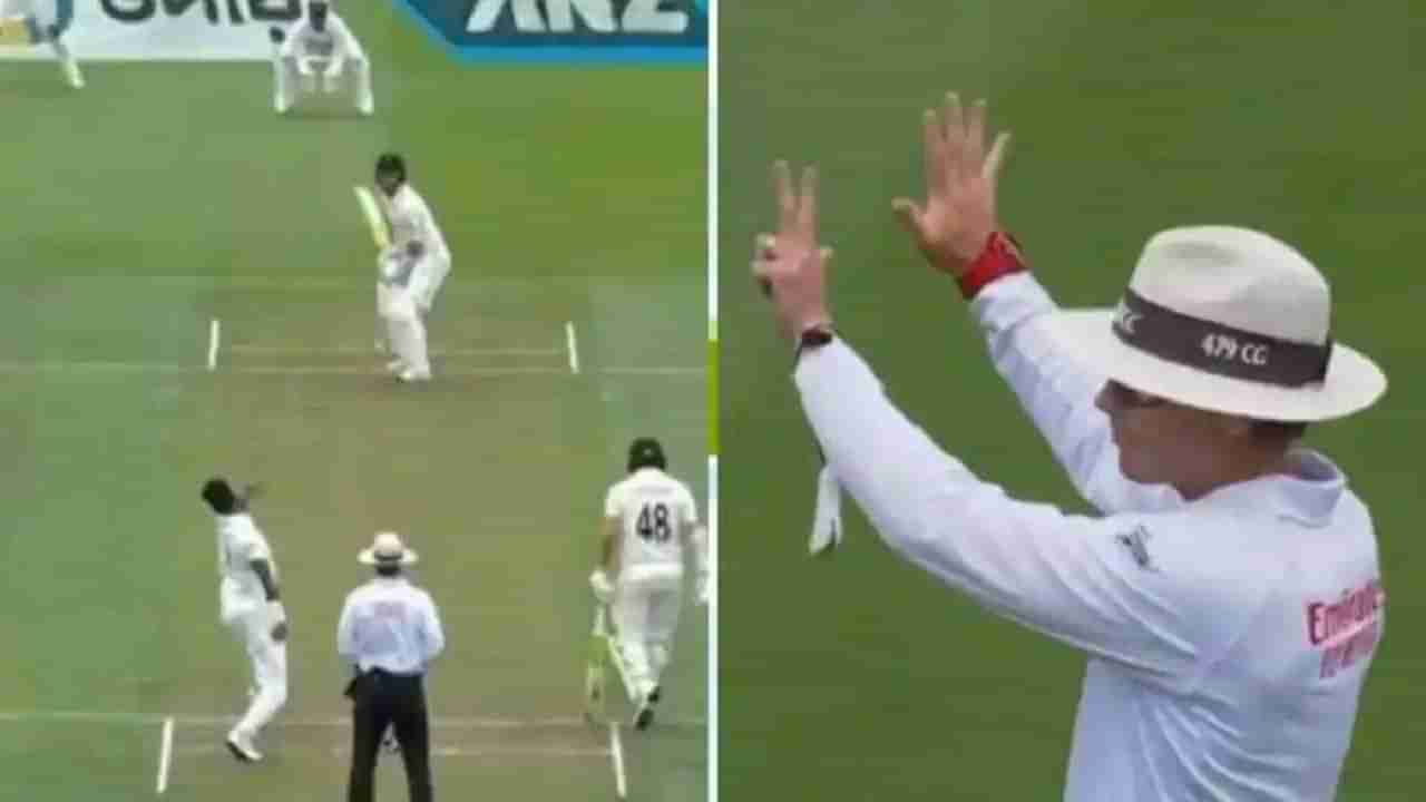 NZ vs BAN: काय फिल्डिंग केली, बांगलादेशने न्यूझीलंडला 1 चेंडूत दिल्या 7 धावा, पाहा VIDEO