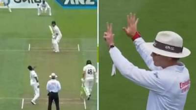 NZ vs BAN: काय फिल्डिंग केली, बांगलादेशने न्यूझीलंडला 1 चेंडूत दिल्या 7 धावा, पाहा VIDEO