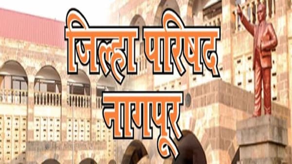 Nagpur ZP | ग्रामीण भागात शाळा आहे पण शिक्षक नाही!; विद्यार्थ्यांच्या शिक्षणाची काय सोय केली?