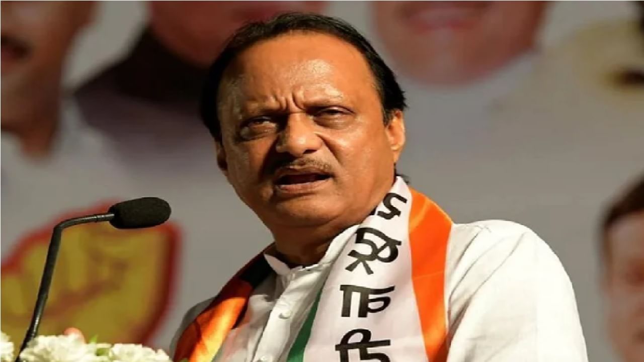 Ajit Pawar | अजित पवारांच्या मोबाईल नंबरचा अ‍ॅपद्वारे गैरवापर, पुण्यातील बड्या बिल्डरला 20 लाखांच्या खंडणीसाठी धमकी