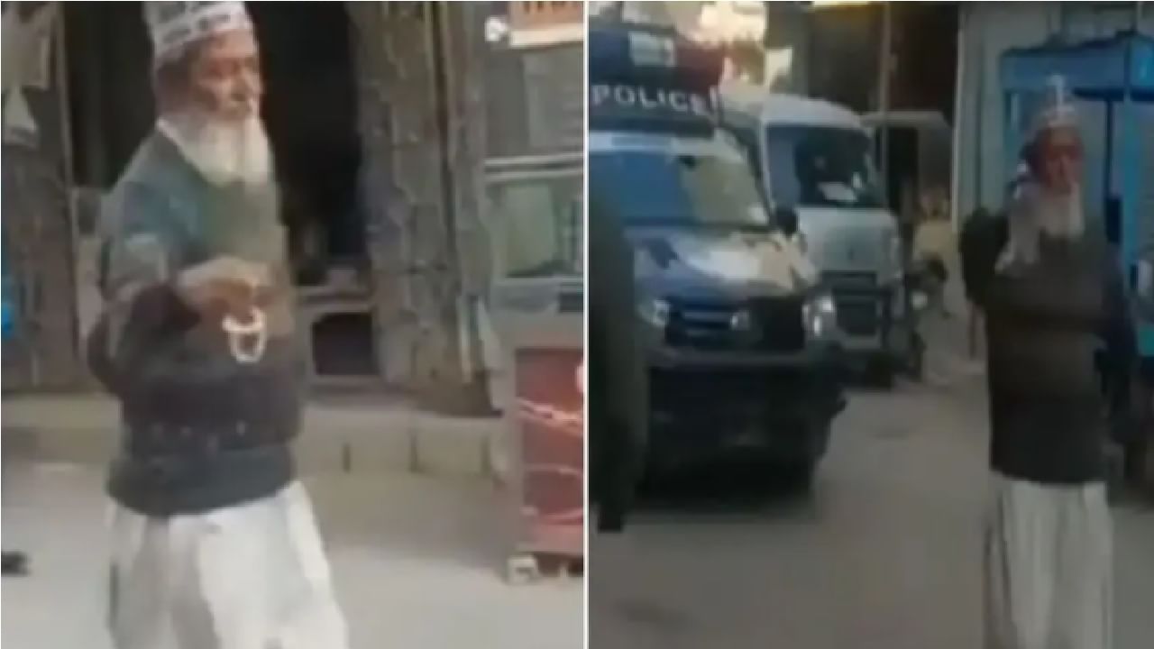 Video | पोलिसाच्या गाडीसमोर भन्नाट डान्स, सायरनच्या आवाजावर धरला ठेका, काकांच्या धाडसाची चर्चा