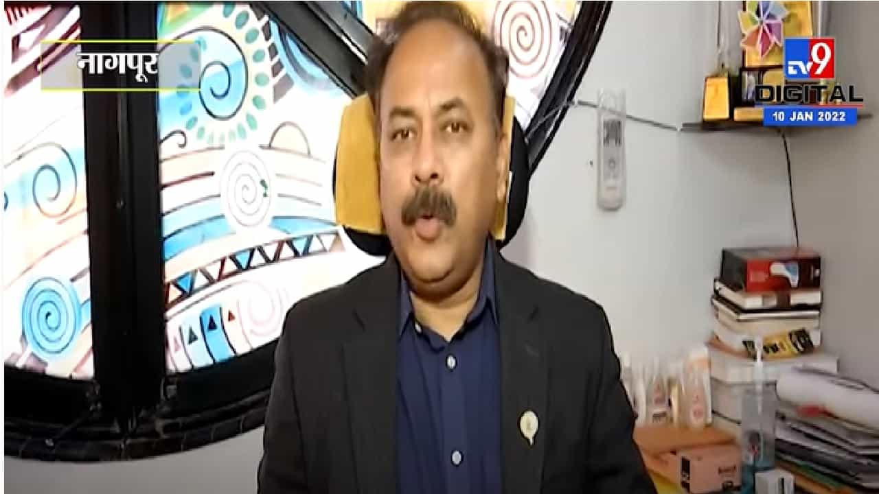 Vasant Khalatkar | लहान मुलं सुपरस्प्रेडर,कोरोना लाटेत काळजी घ्या, बालरोगतज्ज्ञांचा पालकांना सल्ला