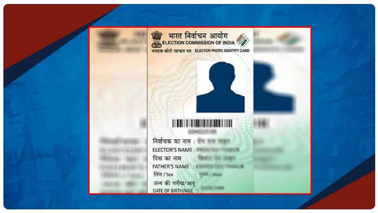 मतदार ओळखपत्राशिवाय मतदानाचा हक्क बजावू शकता! या 11 कागदपत्रांपैकी एकाची आवश्यकता