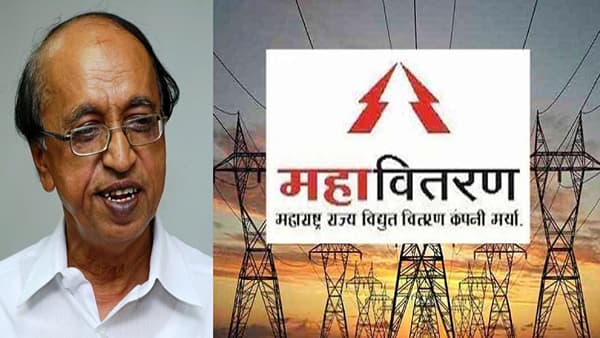 Hogade on Mahavitaran| 12 हजार कोटींची वीजचोरी; कृषिपंपाचा वीजवापर फक्त 15 टक्के, होगाडेंचा आरोप
