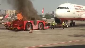 Mumbai Airport वर मोठा अपघात, प्रवाशांनी भरलेल्या विमानाला पुशबॅक देणाऱ्या वाहनाला आग