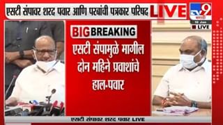 Mumbai Airport वर मोठा अपघात, प्रवाशांनी भरलेल्या विमानाला पुशबॅक देणाऱ्या वाहनाला आग