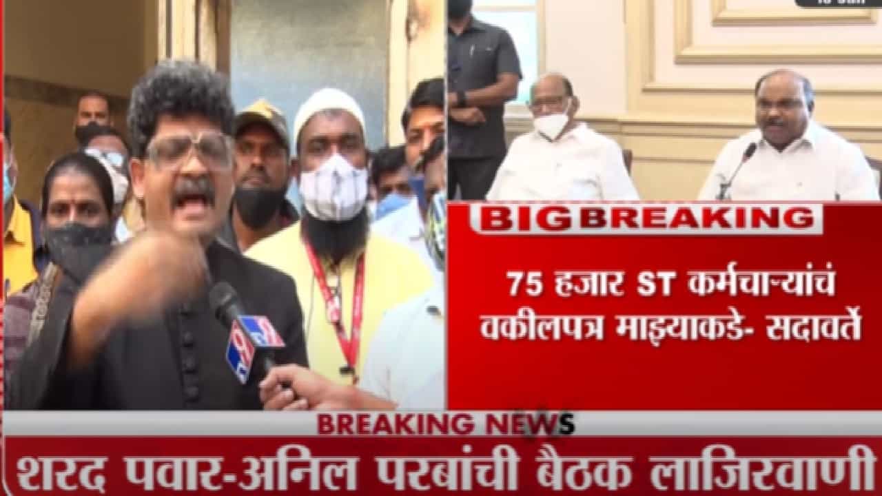 शरद पवार हे काळजीवाहू मुख्यमंत्री आहेत का? वकील गुणरत्न सदावर्तें यांची टीका