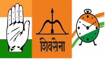 नाशिक महापालिका निवडणुकीत सन्मानपूर्वक आघाडी, भुजबळांचे संकेत, शिवसेना अन् काँग्रेस राजी होणार का?