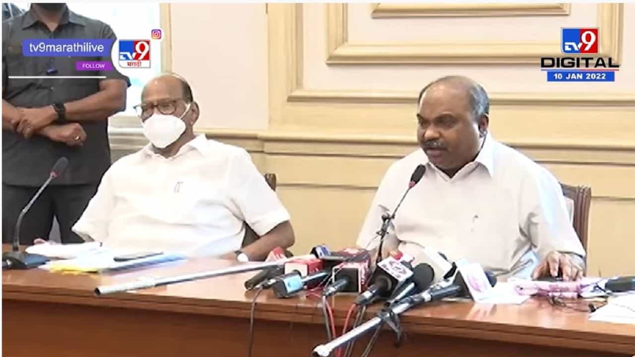 Anil Parab | सातवे वेतन आयोग लागू होणार? अनिल परब म्हणतात...