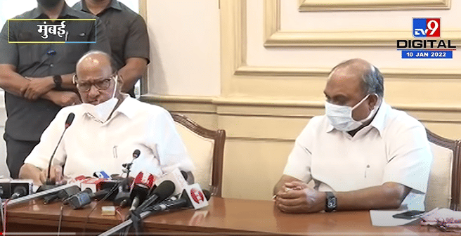 Sharad Pawar | एसटीचा प्रवासी जास्त महत्त्वाचा, त्याचा विचार करावा! - शरद पवार