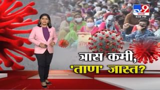 Special Report | जळगावातला वाद आता ठाणे आणि पुण्यापर्यंत!