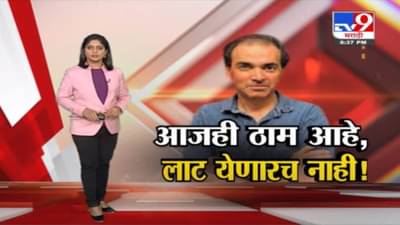 Special Report | फक्त 15 दिवसात ओमिक्रॉन इतका का पसरला ?