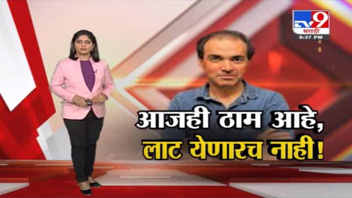 Special Report | फक्त 15 दिवसात ओमिक्रॉन इतका का पसरला ? Special Report | फक्त 15 दिवसात ओमिक्रॉन इतका का पसरला ?