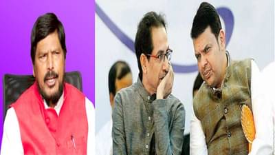 Ramdas Athavale|फडणवीसांना मुख्यमंत्री करावं, शिवसेनेनं भाजपसोबत यावं, आठवलेंनी आळवला युतीचा राग!