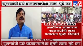 Pune | गुणरत्न सदावर्ते हेच आमचे वकील, एसटी कर्मचाऱ्यांची भूमिका