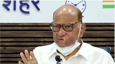 शरद पवारांनी कोणत्या अधिकारात एसटीबाबत बैठक घेतली? भाजपच्या प्रश्नाला आता पवारांचं जोरदार प्रत्युत्तर