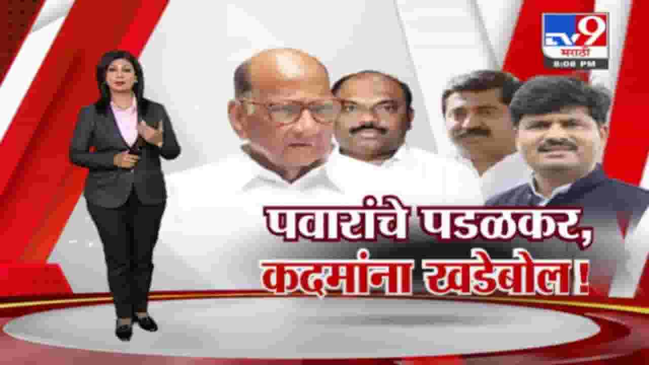 Special Report | एसटीच्या संपावर तोडगा नाही...राजकारण सुरुच !