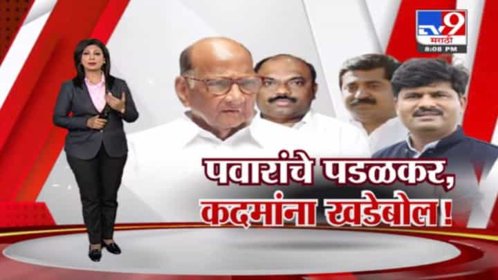 Special Report | एसटीच्या संपावर तोडगा नाही...राजकारण सुरुच ! Special Report | एसटीच्या संपावर तोडगा नाही...राजकारण सुरुच !