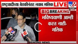 Goa Assembly Election 2022 : ‘गोव्यात शिवसेनेची लढाई ही नोटासोबत, डिपॉझिट वाचवण्यासाठी’, देवेंद्र फडणवीसांचा जोरदार टोला