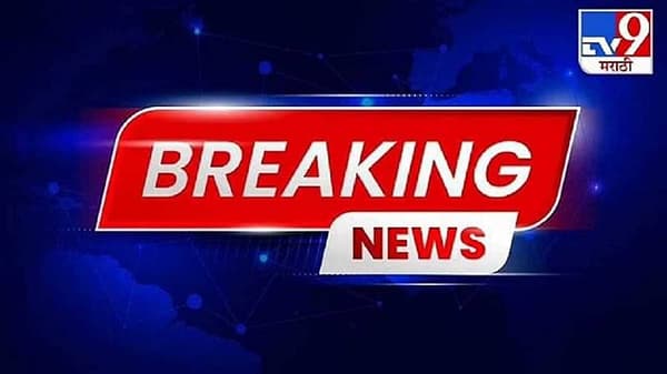 Maharashtra News Live Update : राणेंच्या चौकशीचा वेग वाढला, गोव्यातल्या हॉटेलाची पोलिसांकडून पाहणी