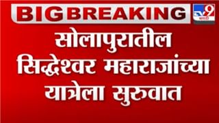 समारंभ, शाळा 50% क्षमतेनं सुरु ठेवण्याची परवानगी द्या, महाराष्ट्र चेंबर ऑफ कॉमर्सची CMकडे मागणी