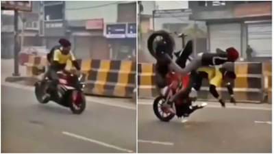 Viral : मुलीसोबत स्टंट करणं पडलं महागात, हा Video पाहून हसू आल्याशिवाय राहणार नाही