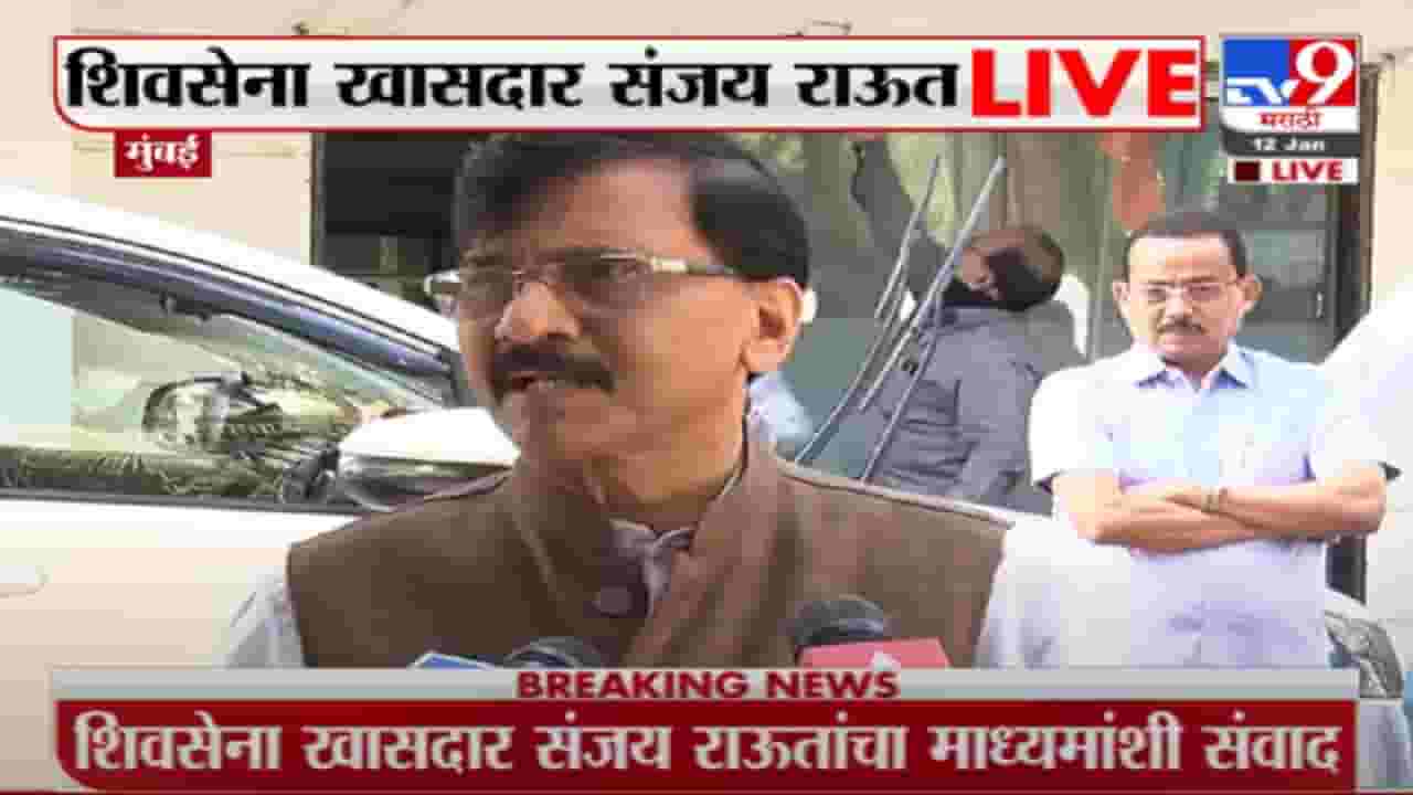 गोव्यात गेले अन् फुट पडली, राऊतांचा फडणवीसांवर पलटवार