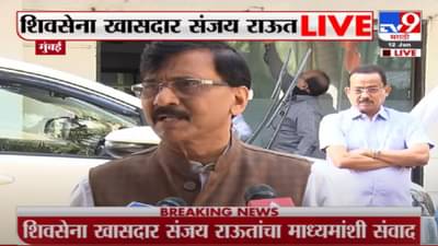 गोव्यात गेले अन् फुट पडली, राऊतांचा फडणवीसांवर पलटवार