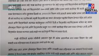 मच्छीमाराच्या जाळ्यात अडकले दुर्मिळ मासा, जाळे तोडून माशांना दिले जीवदान