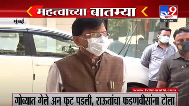 VIDEO : Fast News | महत्त्वाच्या घडामोडी | 12 PM | 12 January 2022 VIDEO : Fast News | महत्त्वाच्या घडामोडी | 12 PM | 12 January 2022