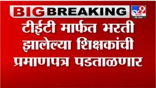 पुणेकरांनो सावधान ; शहरातील 5 दिवसातील कोरोना आकडेवारी काय सांगतेय: पाच सोसायट्या सूक्ष्म प्रतिबंधक क्षेत्र