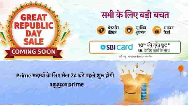 Amazon Great Republic Day Sale : स्मार्टफोनवर 40% आणि इलेक्ट्रॉनिक्सवर 70% पर्यंत सूट
