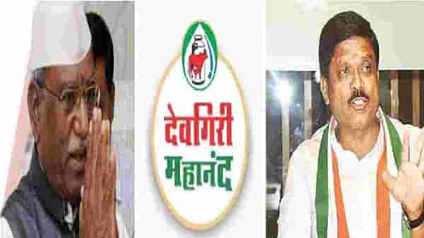 राजकीय खलबतांनंतर औरंगाबाद दूध संघातील 7 संचालकांची बिनविरोध निवड, उर्वरीत जागांसाठी भाजप-काँग्रेस आमने-सामने