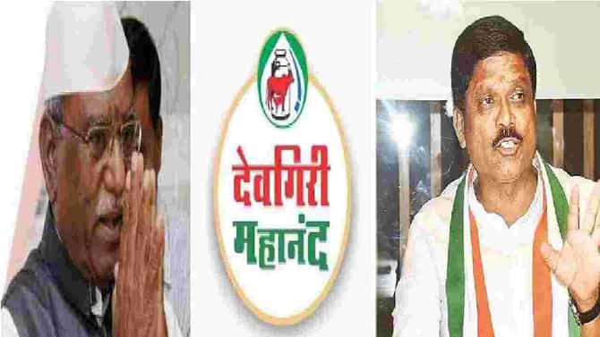 राजकीय खलबतांनंतर औरंगाबाद दूध संघातील 7 संचालकांची बिनविरोध निवड, उर्वरीत जागांसाठी भाजप-काँग्रेस आमने-सामने