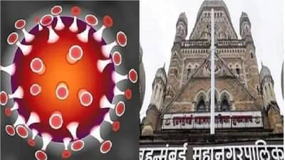 Corona : मुंबईत कोरोनाचे 29 नवे रुग्ण, कोरोनामुळे एकही मृत्यू नाही, आजपासून 12 ते 14 वयोगटातील मुलांचे लसीकरण
