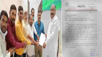 School: कारवाई झाली तरी चालेल, सोमवारपासून शाळा सुरू करणार; इंग्रजी शाळांच्या मेस्टा संघटनेचा आक्रमक पवित्रा!