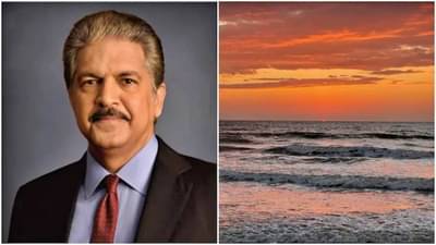 आनंद महिंद्रा यांनी अलिबागमधल्या सूर्यास्ताचा सुंदर फोटो केला ट्विट, नेटिझन्सनीही Share केले अप्रतिम Photos