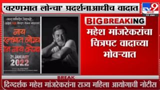 पगार देण्यासाठी महिला मुख्याधिकाऱ्याचा लेखापालावर कार्यालयात वस्तू फेकून हल्ला